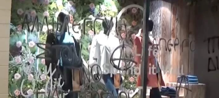 «Χτύπησαν» και στην Πάτρα οι αναρχικοί -Γέμισαν με γκράφιτι καταστήματα, τράπεζες, εκκλησίες